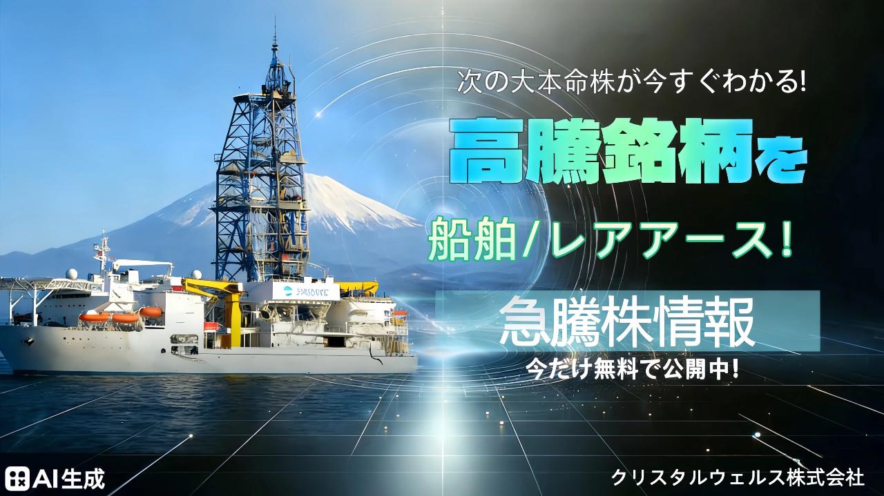 AI 銘柄スクリーニングを無料でお試しください